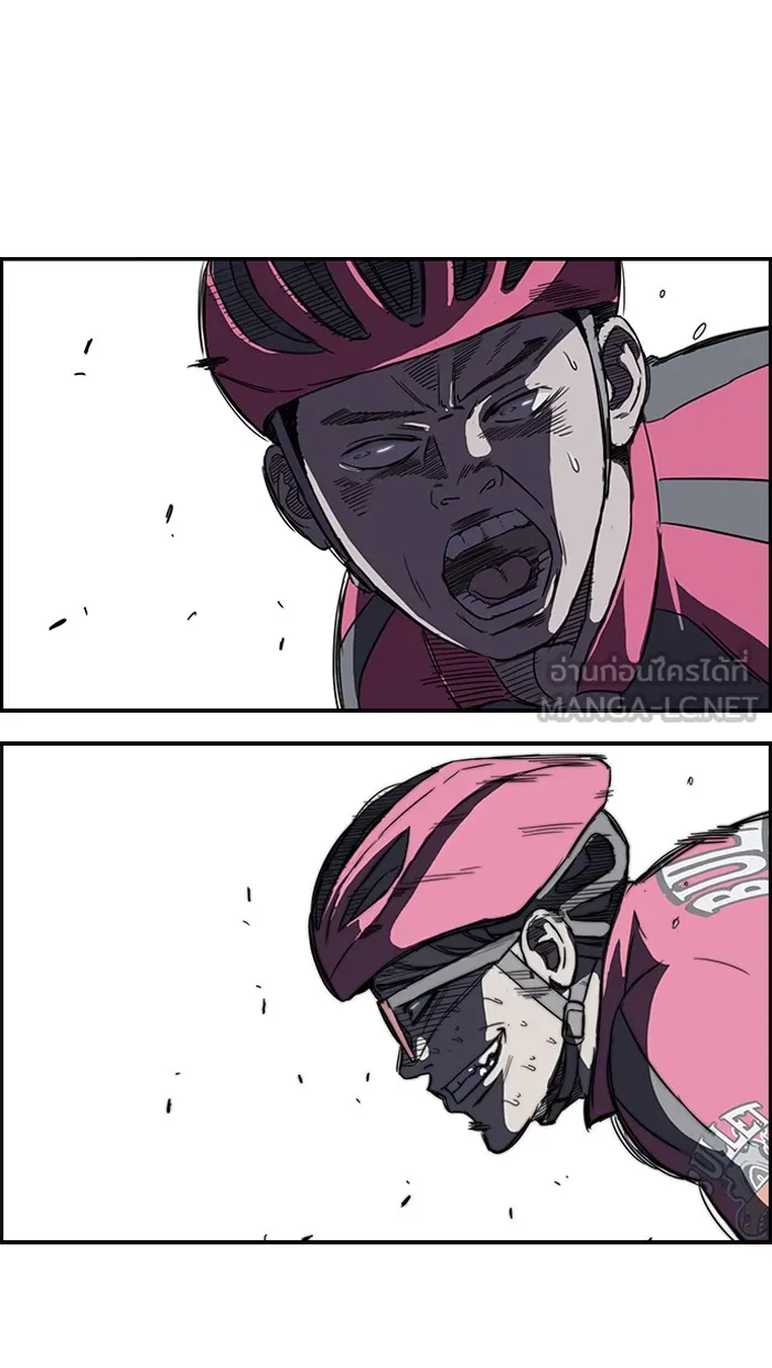ปั่นสู้ฝันbrWind Breaker ตอนที่ 34 รูปที่ 33