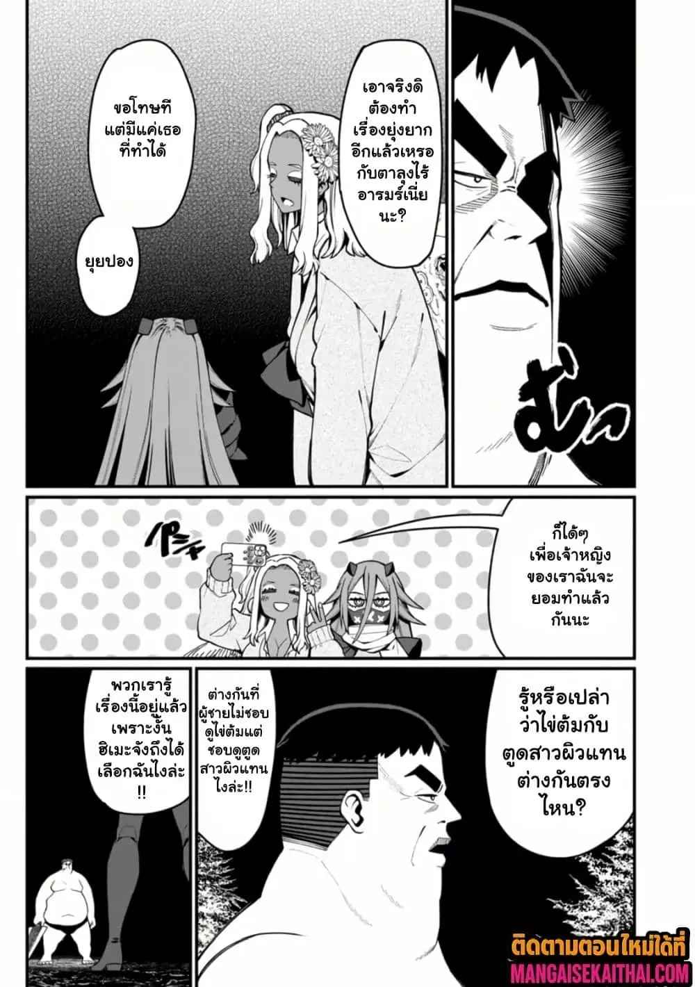 Manga-lc-com อ่านมังงะ อ่านการ์ตูน ออนไลน์ ฟรี Harem Ou no isekai Press Manyuuki ตอนที่ 1 2 3 4 5 6 7 8 9 10 11 12 13 14 ฟรี ไม่มีโฆษณา Manga-lc - อ่าน มังงะ อ่าน การ์ตูน ออนไลน์ อ่านมังงะ ฟรี