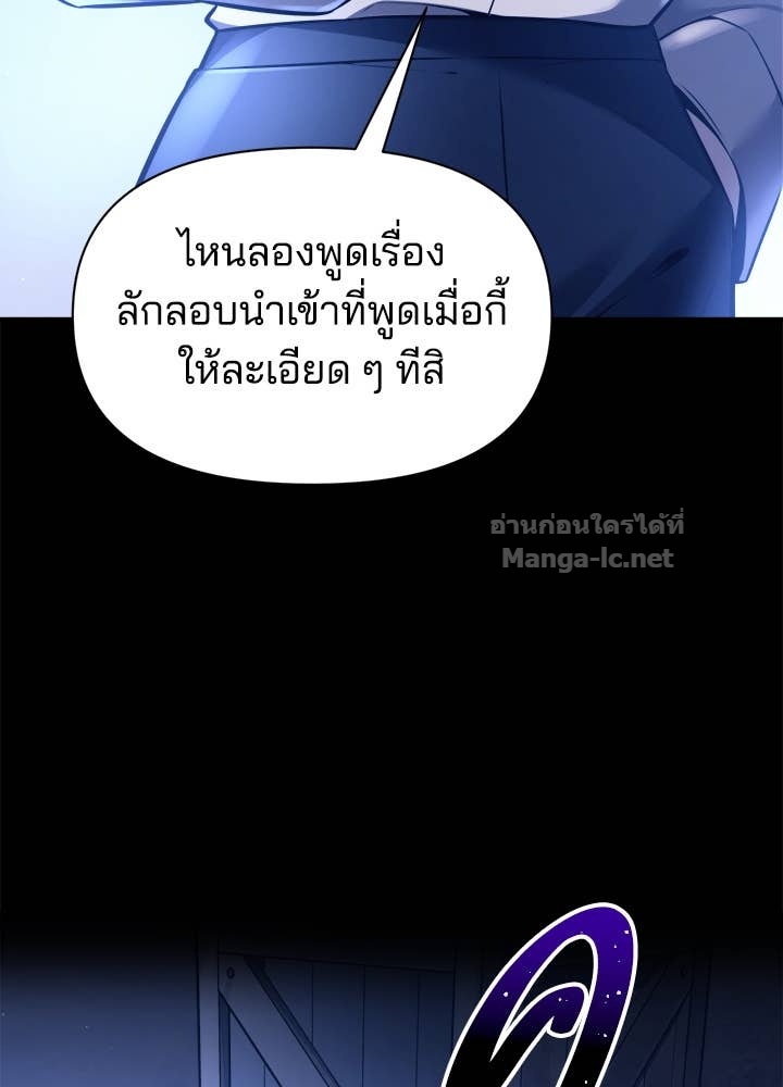 Doujin-Lc- อ่าน โดจิน มังฮวา เกาหลี ญี่ปุ่น จีน แปลไทย ผู้พิชิตเกมป้องกันฐาน ตอนที่ 1 2 3 4 5 6 7 8 9 10 11 12 13 14 ฟรี ไม่มีโฆษณา อ่าน โดจิน Manhwa เกาหลี ญี่ปุ่น จีน เรามีครบ คัดมาให้เน้นๆ โดจิน 18+ รับประกันความฟินโดย Doujin Lc
