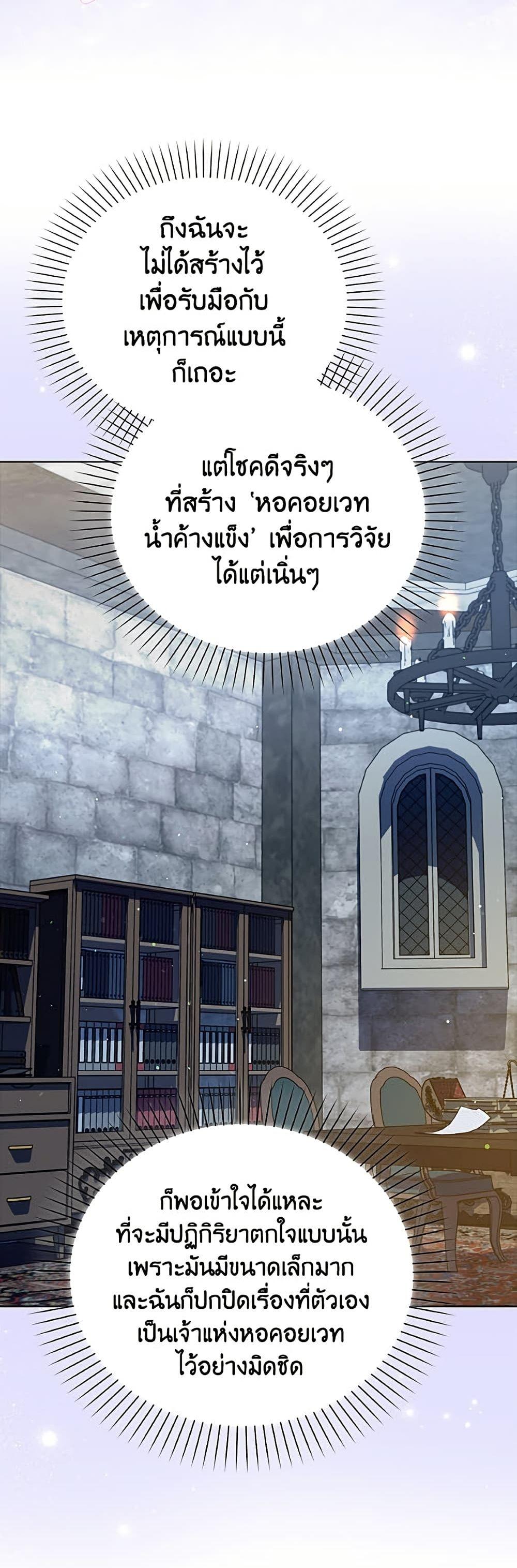 Manga-lc-com อ่านมังงะ อ่านการ์ตูน ออนไลน์ ฟรี The Gangster Baby of the Duke’s Family ตอนที่ 1 2 3 4 5 6 7 8 9 10 11 12 13 14 ฟรี ไม่มีโฆษณา Manga-lc - อ่าน มังงะ อ่าน การ์ตูน ออนไลน์ อ่านมังงะ ฟรี