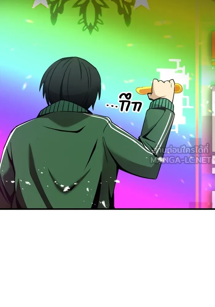 เพลเยอร์เลือดเทวะ ตอนที่ 3 บททดสอบของประตู รูปที่ 126