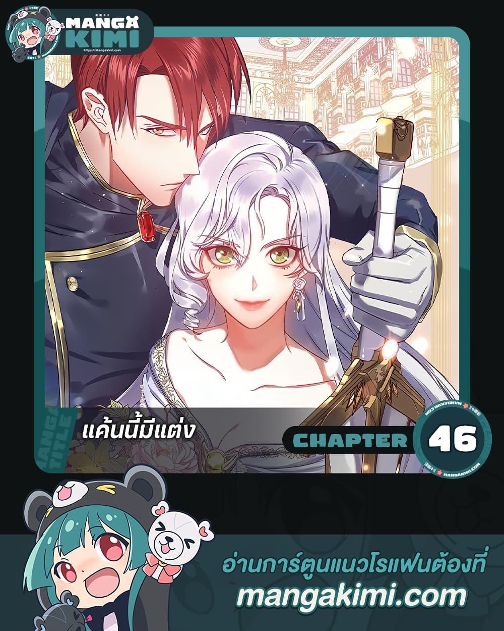 Manga-lc-com อ่านมังงะ อ่านการ์ตูน ออนไลน์ ฟรี Revenge Wedding ตอนที่ 1 2 3 4 5 6 7 8 9 10 11 12 13 14 ฟรี ไม่มีโฆษณา Manga-lc - อ่าน มังงะ อ่าน การ์ตูน ออนไลน์ อ่านมังงะ ฟรี