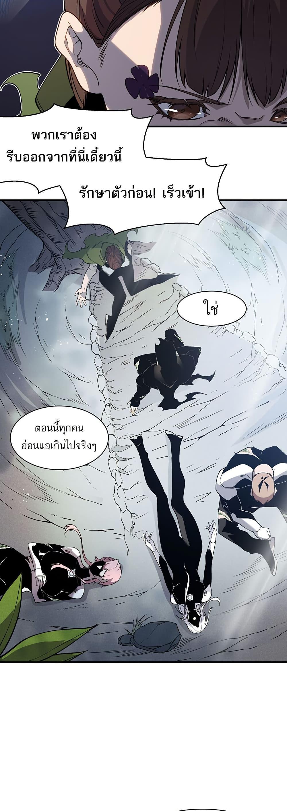 Manga-lc-com อ่านมังงะ อ่านการ์ตูน ออนไลน์ ฟรี Demonic Evolution ตอนที่ 1 2 3 4 5 6 7 8 9 10 11 12 13 14 ฟรี ไม่มีโฆษณา Manga-lc - อ่าน มังงะ อ่าน การ์ตูน ออนไลน์ อ่านมังงะ ฟรี