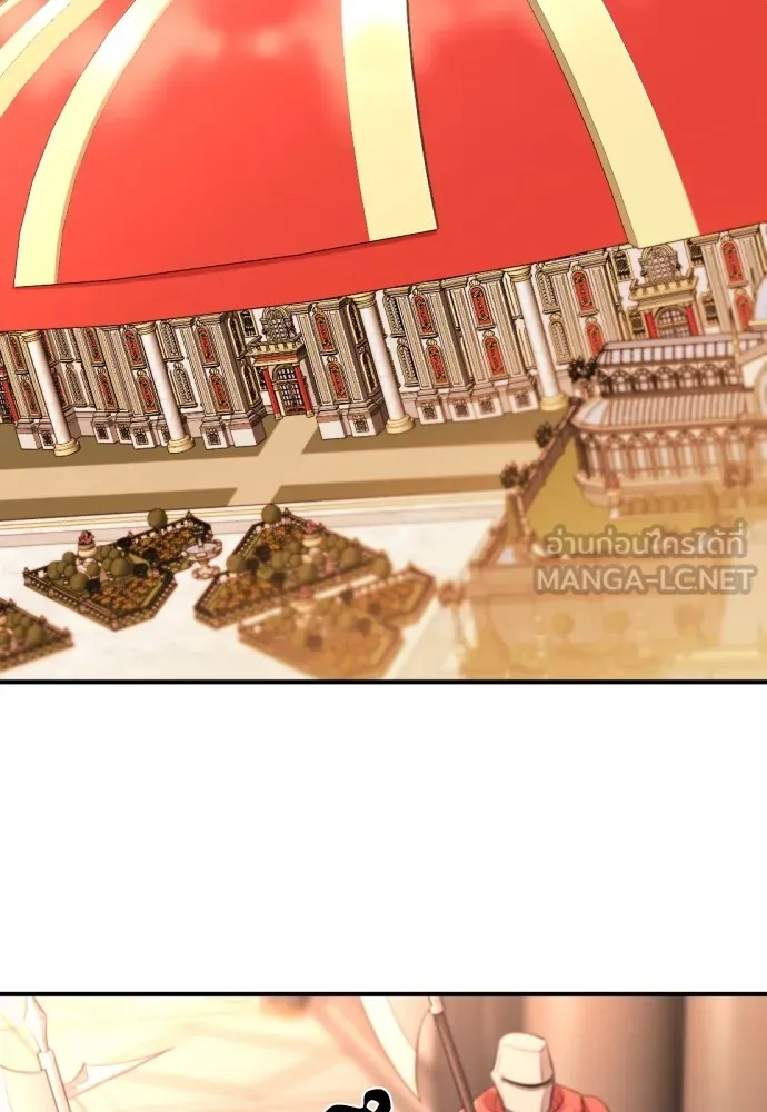 ยอดสถาปนิกผู้พิทักษ์อาณาจักร ตอนที่ 111 รูปที่ 51