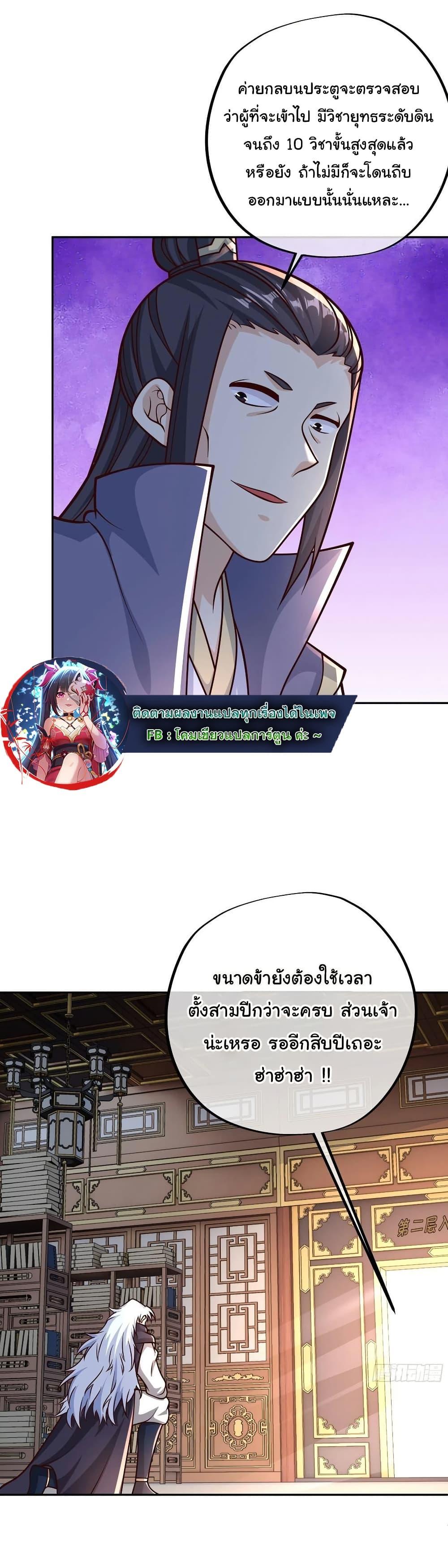 Manga-lc-com อ่านมังงะ อ่านการ์ตูน ออนไลน์ ฟรี Rebirth A Thousand Times ตอนที่ 1 2 3 4 5 6 7 8 9 10 11 12 13 14 ฟรี ไม่มีโฆษณา Manga-lc - อ่าน มังงะ อ่าน การ์ตูน ออนไลน์ อ่านมังงะ ฟรี