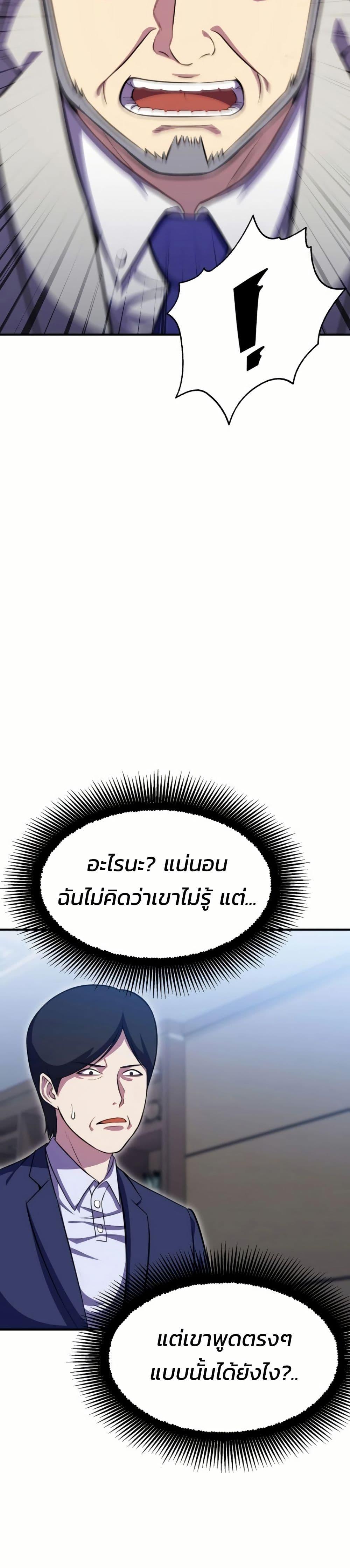 Manga-lc-com อ่านมังงะ อ่านการ์ตูน ออนไลน์ ฟรี Academy Reincarnation Hero ตอนที่ 1 2 3 4 5 6 7 8 9 10 11 12 13 14 ฟรี ไม่มีโฆษณา Manga-lc - อ่าน มังงะ อ่าน การ์ตูน ออนไลน์ อ่านมังงะ ฟรี