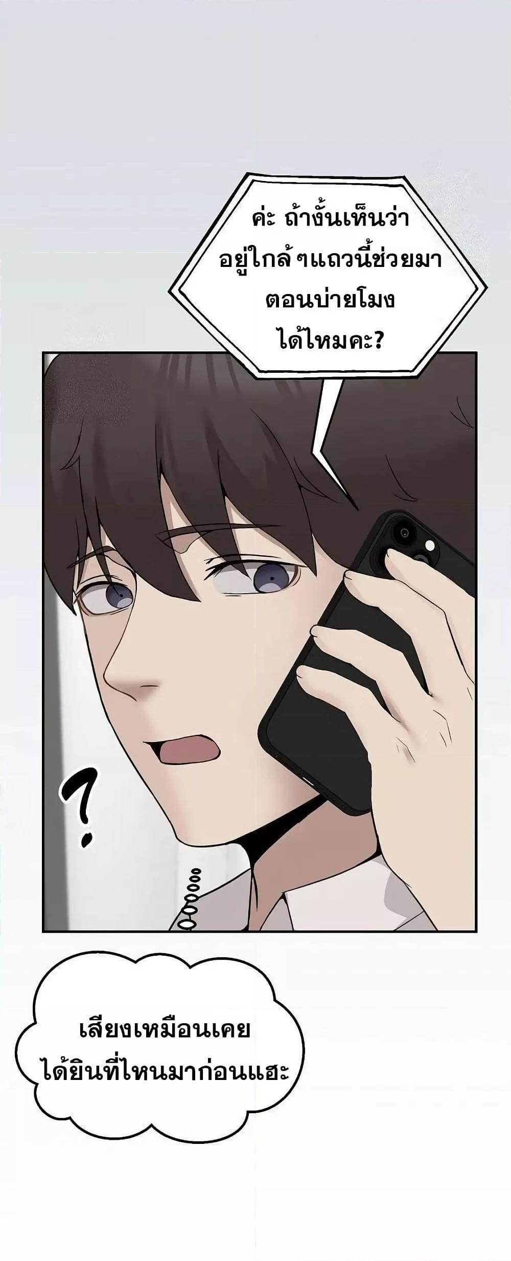 Doujin-Lc- อ่าน โดจิน มังฮวา เกาหลี ญี่ปุ่น จีน แปลไทย No Men Allowed ตอนที่ 1 2 3 4 5 6 7 8 9 10 11 12 13 14 ฟรี ไม่มีโฆษณา อ่าน โดจิน Manhwa เกาหลี ญี่ปุ่น จีน เรามีครบ คัดมาให้เน้นๆ โดจิน 18+ รับประกันความฟินโดย  Doujin Lc