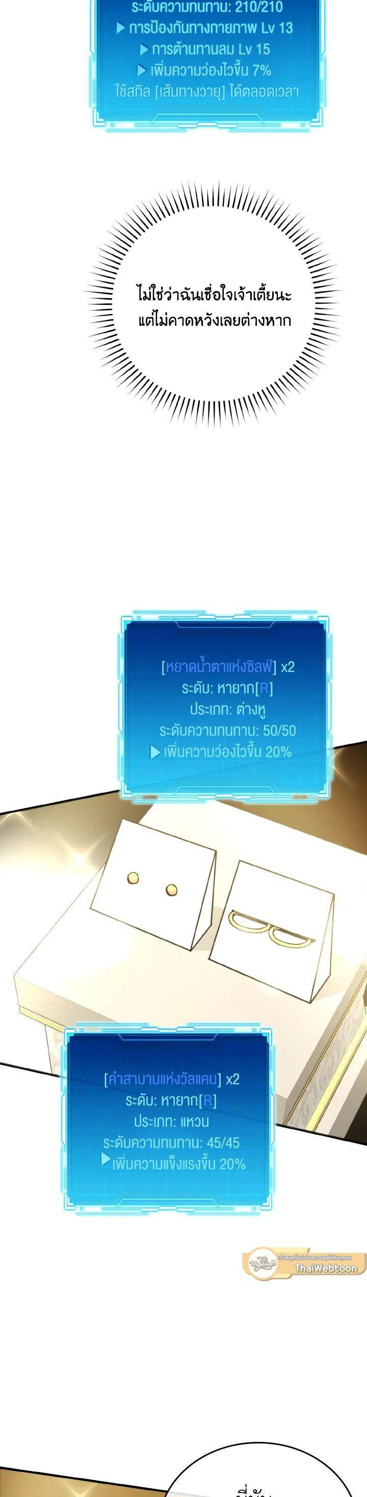 Manga-lc-com อ่านมังงะ อ่านการ์ตูน ออนไลน์ ฟรี The Demon King Levels Up ตอนที่ 1 2 3 4 5 6 7 8 9 10 11 12 13 14 ฟรี ไม่มีโฆษณา Manga-lc - อ่าน มังงะ อ่าน การ์ตูน ออนไลน์ อ่านมังงะ ฟรี