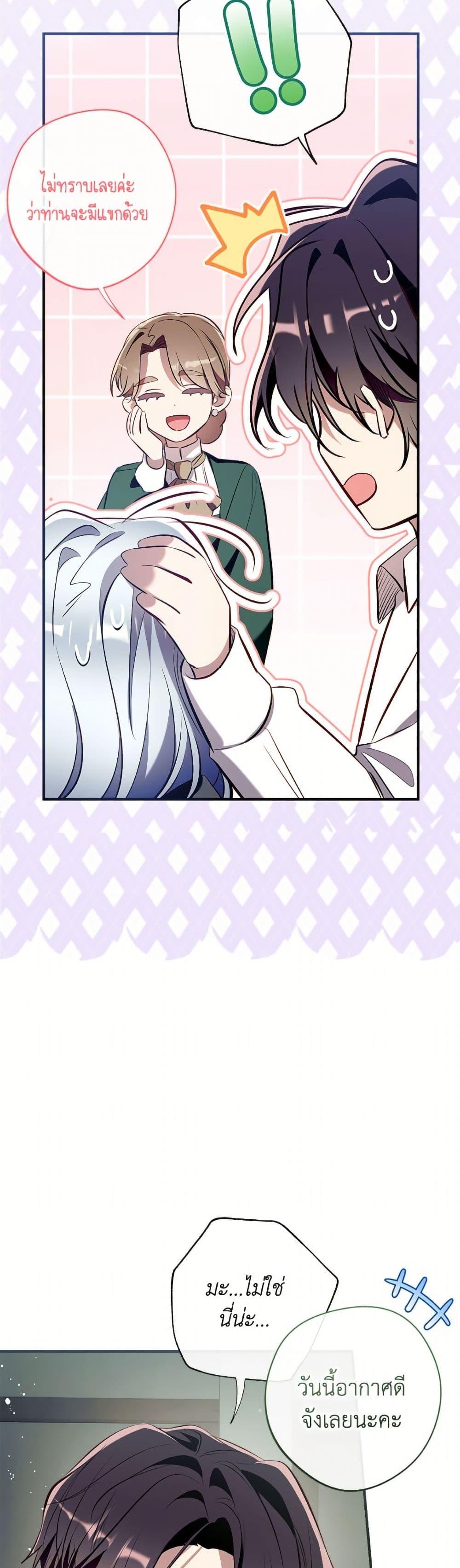 Manga-lc-com อ่านมังงะ อ่านการ์ตูน ออนไลน์ ฟรี Can We Become a Family ตอนที่ 1 2 3 4 5 6 7 8 9 10 11 12 13 14 ฟรี ไม่มีโฆษณา Manga-lc - อ่าน มังงะ อ่าน การ์ตูน ออนไลน์ อ่านมังงะ ฟรี