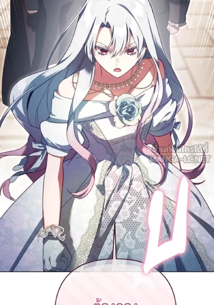 ราชินีจอมมาร ตอนที่ 52 รูปที่ 27