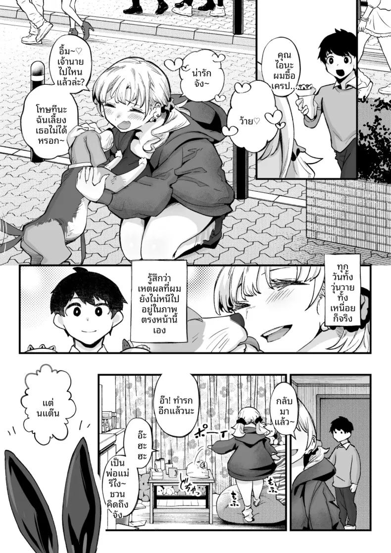 Doujin-Lc- อ่าน โดจิน มังฮวา เกาหลี ญี่ปุ่น จีน แปลไทย สัมพันธ์เร่าร้อนกับสาวเเกลสุดอวบ (Kugatsu Nagatsu) ตอนที่ 1 2 3 4 5 6 7 8 9 10 11 12 13 14 ฟรี ไม่มีโฆษณา อ่าน โดจิน Manhwa เกาหลี ญี่ปุ่น จีน เรามีครบ คัดมาให้เน้นๆ โดจิน 18+ รับประกันความฟินโดย  Doujin Lc