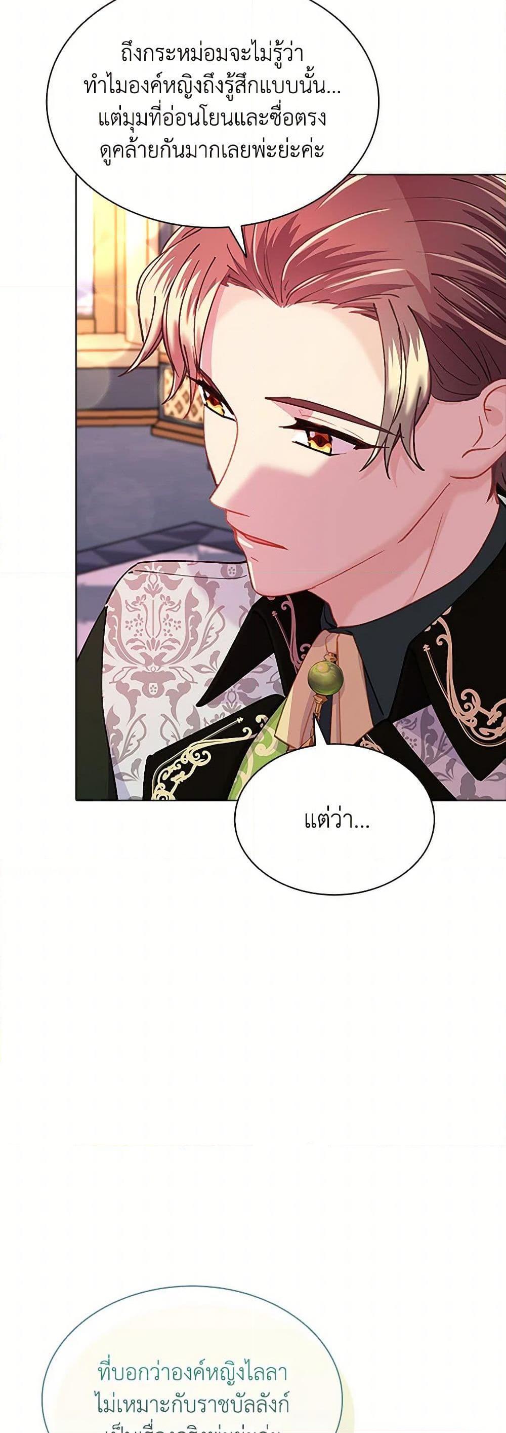 Manga-lc-com อ่านมังงะ อ่านการ์ตูน ออนไลน์ ฟรี The Mighty Extra – One Girl Changes the World ตอนที่ 1 2 3 4 5 6 7 8 9 10 11 12 13 14 ฟรี ไม่มีโฆษณา Manga-lc - อ่าน มังงะ อ่าน การ์ตูน ออนไลน์ อ่านมังงะ ฟรี