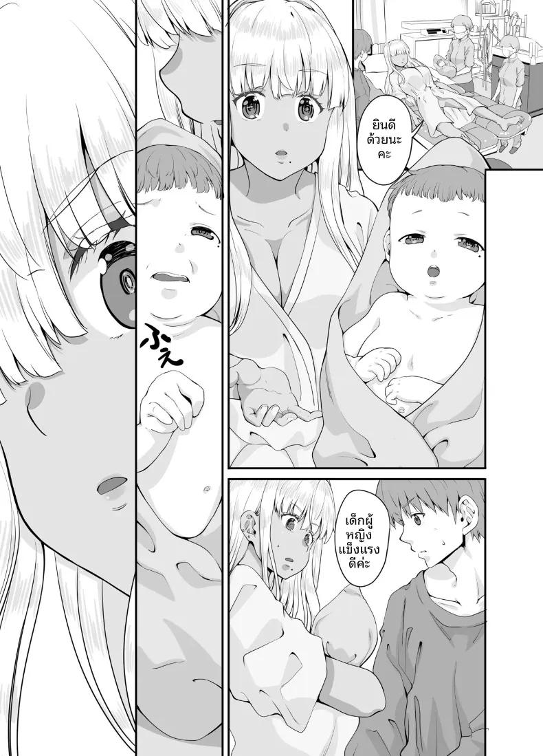 Doujin-Lc- อ่าน โดจิน มังฮวา เกาหลี ญี่ปุ่น จีน แปลไทย ชีวิตเเต่งงานกับสาวเเกลบ้านนอก (Kaduchi) ตอนที่ 1 2 3 4 5 6 7 8 9 10 11 12 13 14 ฟรี ไม่มีโฆษณา อ่าน โดจิน Manhwa เกาหลี ญี่ปุ่น จีน เรามีครบ คัดมาให้เน้นๆ โดจิน 18+ รับประกันความฟินโดย  Doujin Lc