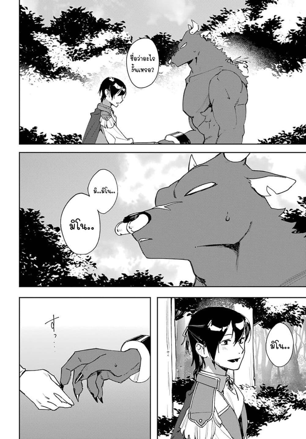 Manga-lc-com อ่านมังงะ อ่านการ์ตูน ออนไลน์ ฟรี Minotauros no Omoibito ตอนที่ 1 2 3 4 5 6 7 8 9 10 11 12 13 14 ฟรี ไม่มีโฆษณา Manga-lc - อ่าน มังงะ อ่าน การ์ตูน ออนไลน์ อ่านมังงะ ฟรี