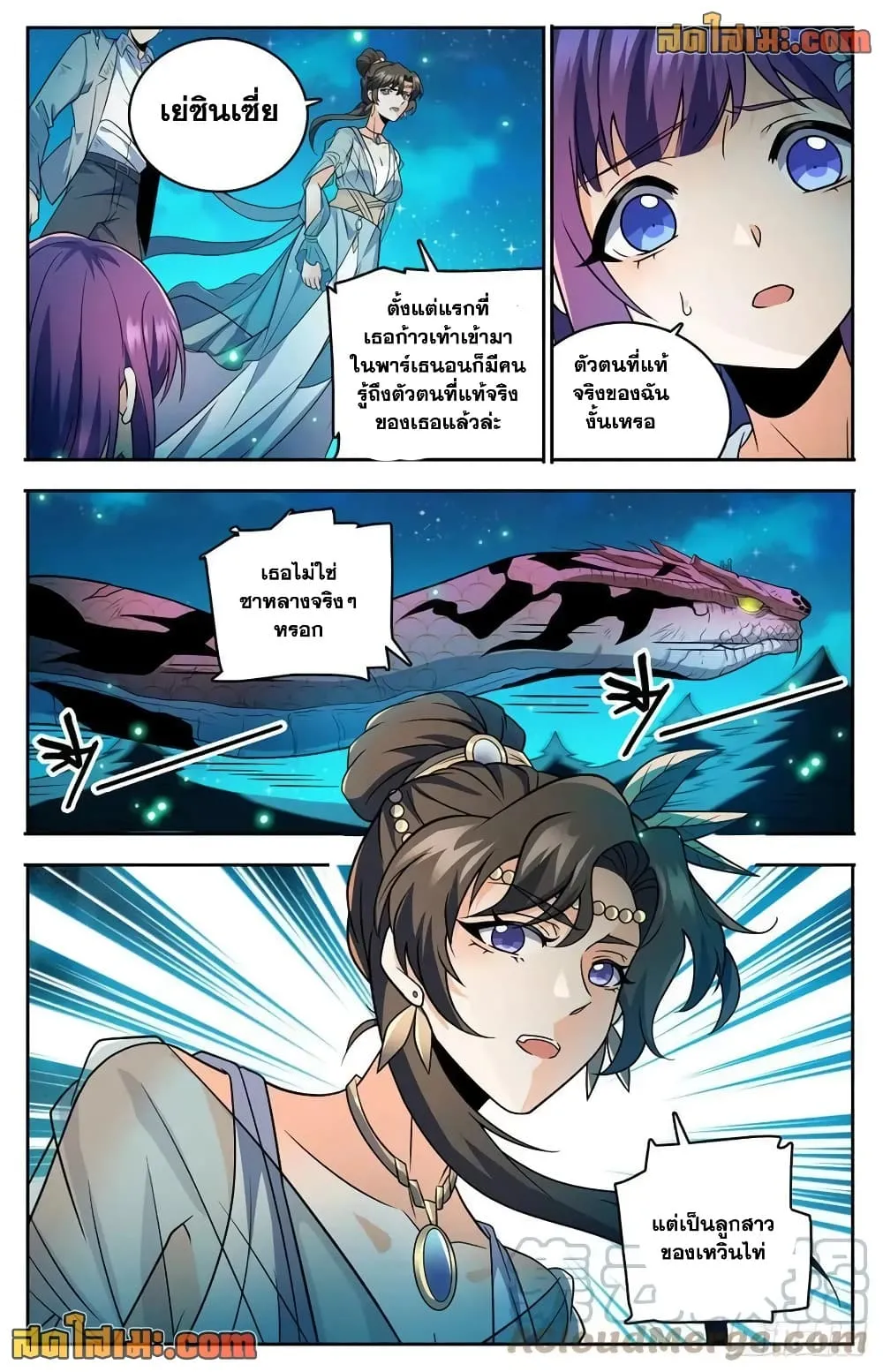Manga-lc-com อ่านมังงะ อ่านการ์ตูน ออนไลน์ ฟรี Versatile Mage – จอมเวทย์เต็มพิกัด ตอนที่ 1 2 3 4 5 6 7 8 9 10 11 12 13 14 ฟรี ไม่มีโฆษณา Manga-lc - อ่าน มังงะ อ่าน การ์ตูน ออนไลน์ อ่านมังงะ ฟรี