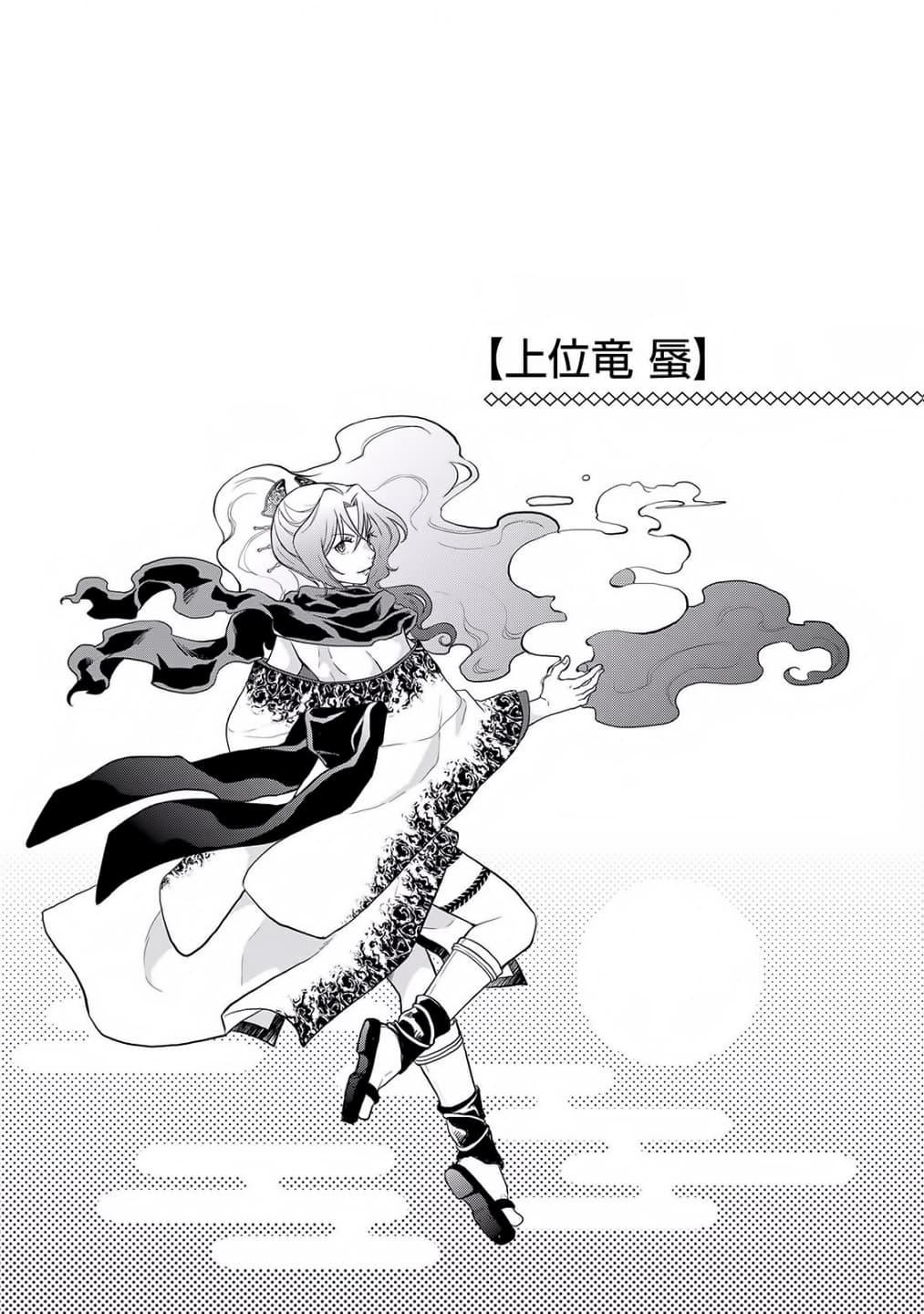 Manga-lc-com อ่านมังงะ อ่านการ์ตูน ออนไลน์ ฟรี Tsuki ga Michibiku Isekai Douchuu ตอนที่ 1 2 3 4 5 6 7 8 9 10 11 12 13 14 ฟรี ไม่มีโฆษณา Manga-lc - อ่าน มังงะ อ่าน การ์ตูน ออนไลน์ อ่านมังงะ ฟรี