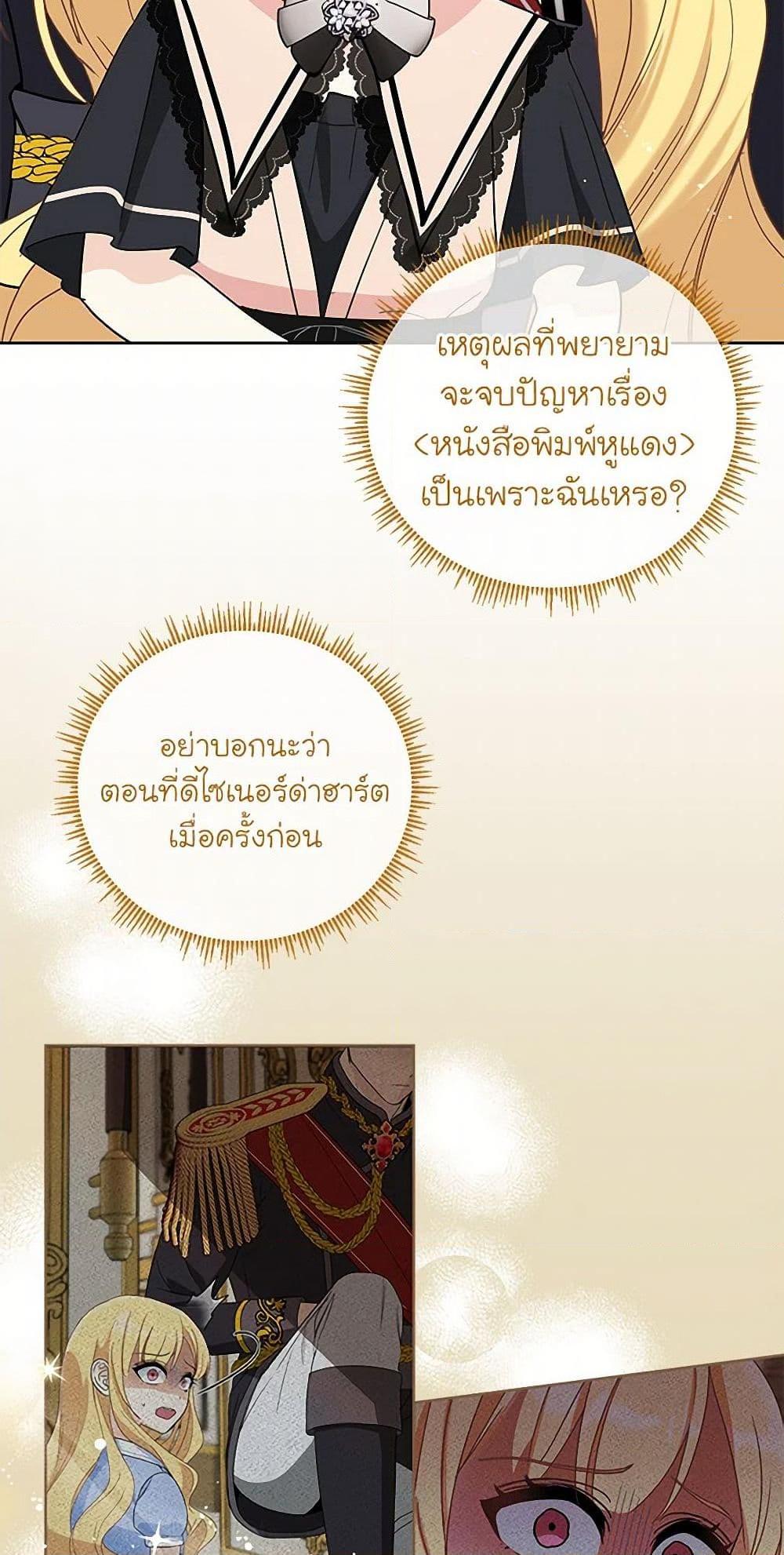 Manga-lc-com อ่านมังงะ อ่านการ์ตูน ออนไลน์ ฟรี I’ll Protect You, Daddy! ตอนที่ 1 2 3 4 5 6 7 8 9 10 11 12 13 14 ฟรี ไม่มีโฆษณา Manga-lc - อ่าน มังงะ อ่าน การ์ตูน ออนไลน์ อ่านมังงะ ฟรี