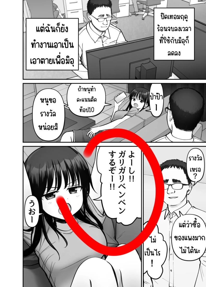 Doujin-Lc- อ่าน โดจิน มังฮวา เกาหลี ญี่ปุ่น จีน แปลไทย ลูกสาวที่ฝากเลี้ยง [Tarou Project (Ore Tarou)] Takuran no Musume ตอนที่ 1 2 3 4 5 6 7 8 9 10 11 12 13 14 ฟรี ไม่มีโฆษณา อ่าน โดจิน Manhwa เกาหลี ญี่ปุ่น จีน เรามีครบ คัดมาให้เน้นๆ โดจิน 18+ รับประกันความฟินโดย  Doujin Lc