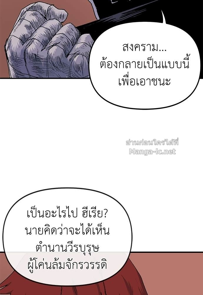 Doujin-Lc- อ่าน โดจิน มังฮวา เกาหลี ญี่ปุ่น จีน แปลไทย สารสุดท้ายจากโครงกระดูก ตอนที่ 1 2 3 4 5 6 7 8 9 10 11 12 13 14 ฟรี ไม่มีโฆษณา อ่าน โดจิน Manhwa เกาหลี ญี่ปุ่น จีน เรามีครบ คัดมาให้เน้นๆ โดจิน 18+ รับประกันความฟินโดย Doujin Lc