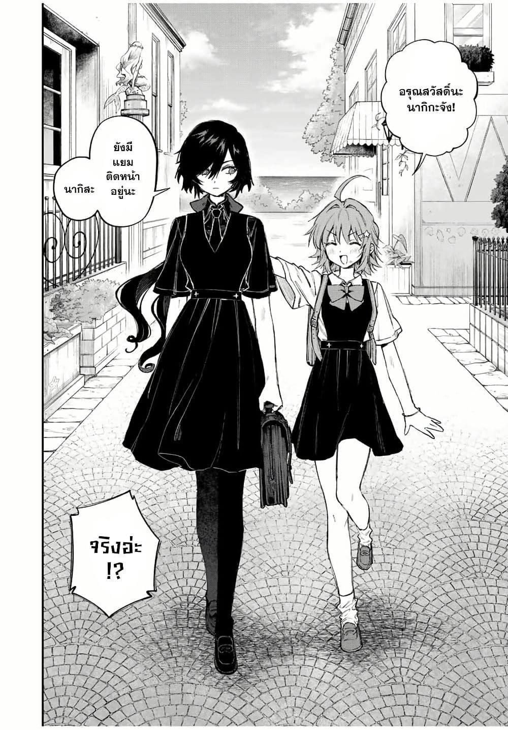 Manga-lc-com อ่านมังงะ อ่านการ์ตูน ออนไลน์ ฟรี Naki×Nagi ตอนที่ 1 2 3 4 5 6 7 8 9 10 11 12 13 14 ฟรี ไม่มีโฆษณา Manga-lc - อ่าน มังงะ อ่าน การ์ตูน ออนไลน์ อ่านมังงะ ฟรี