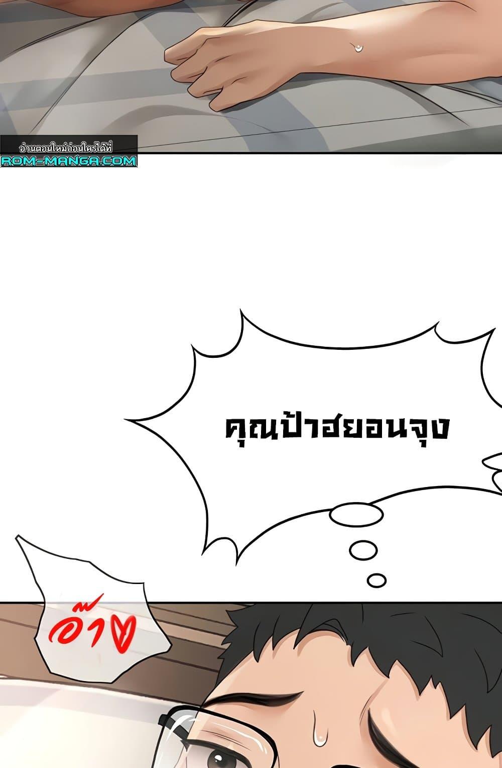 Doujin-Lc- อ่าน โดจิน มังฮวา เกาหลี ญี่ปุ่น จีน แปลไทย Rooftop Sex King ตอนที่ 1 2 3 4 5 6 7 8 9 10 11 12 13 14 ฟรี ไม่มีโฆษณา อ่าน โดจิน Manhwa เกาหลี ญี่ปุ่น จีน เรามีครบ คัดมาให้เน้นๆ โดจิน 18+ รับประกันความฟินโดย  Doujin Lc