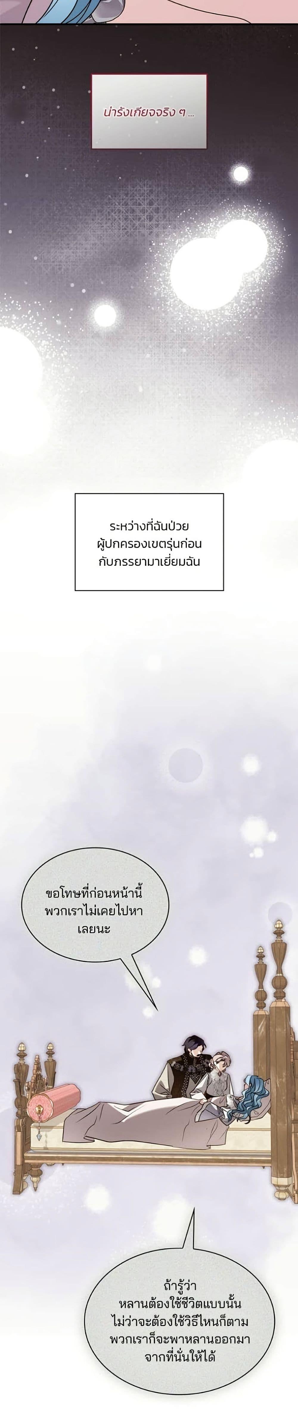 Manga-lc-com อ่านมังงะ อ่านการ์ตูน ออนไลน์ ฟรี Noble in Name, Vulgar at Heart ตอนที่ 1 2 3 4 5 6 7 8 9 10 11 12 13 14 ฟรี ไม่มีโฆษณา Manga-lc - อ่าน มังงะ อ่าน การ์ตูน ออนไลน์ อ่านมังงะ ฟรี