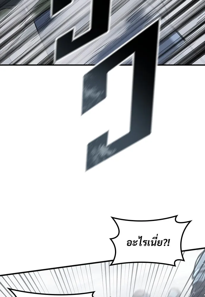 อัศวินวันเดียว ตอนที่ 19 รูปที่ 131