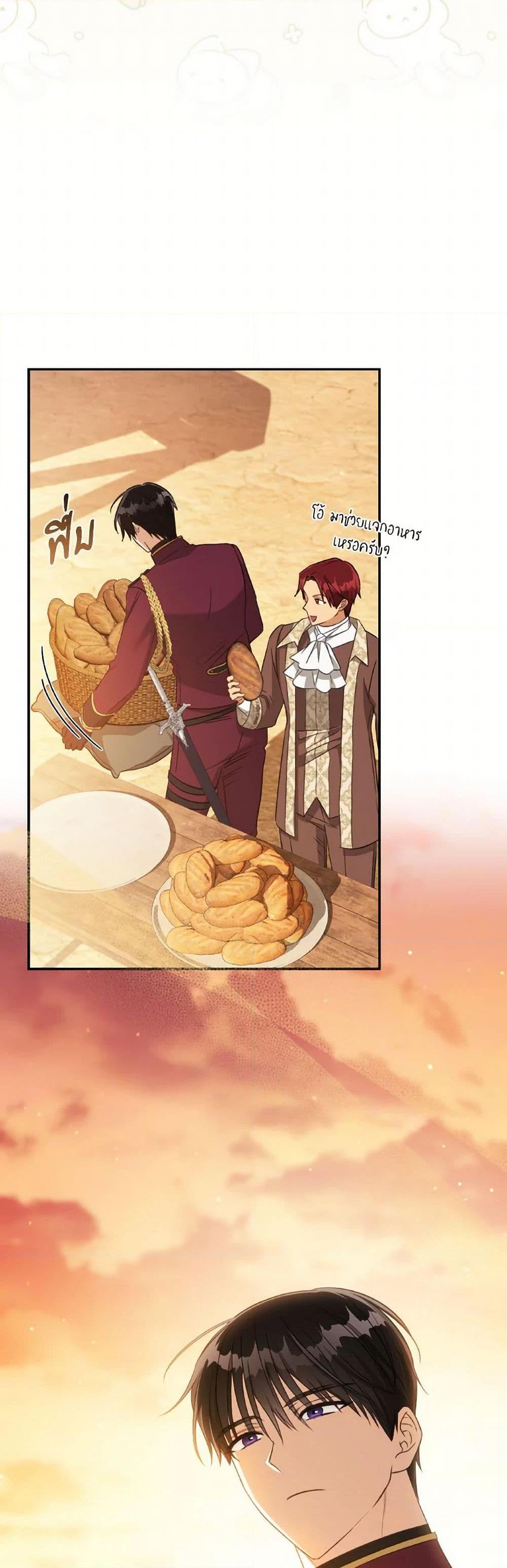 Manga-lc-com อ่านมังงะ อ่านการ์ตูน ออนไลน์ ฟรี Revolutionary Princess Eve ตอนที่ 1 2 3 4 5 6 7 8 9 10 11 12 13 14 ฟรี ไม่มีโฆษณา Manga-lc - อ่าน มังงะ อ่าน การ์ตูน ออนไลน์ อ่านมังงะ ฟรี