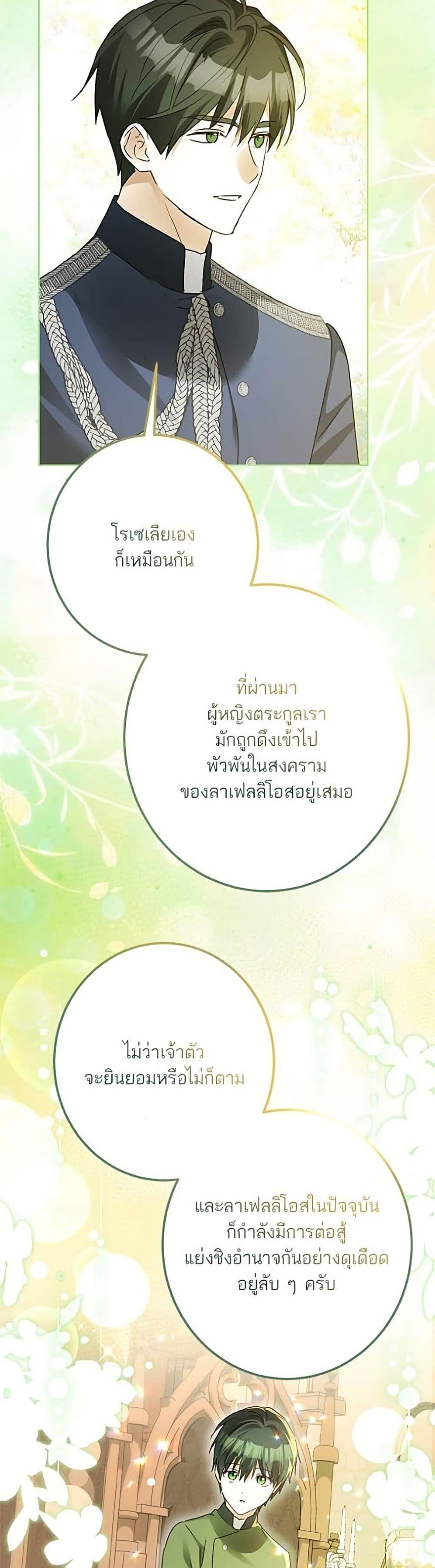 Manga-lc-com อ่านมังงะ อ่านการ์ตูน ออนไลน์ ฟรี Became the Duke’s Male Servant ตอนที่ 1 2 3 4 5 6 7 8 9 10 11 12 13 14 ฟรี ไม่มีโฆษณา Manga-lc - อ่าน มังงะ อ่าน การ์ตูน ออนไลน์ อ่านมังงะ ฟรี