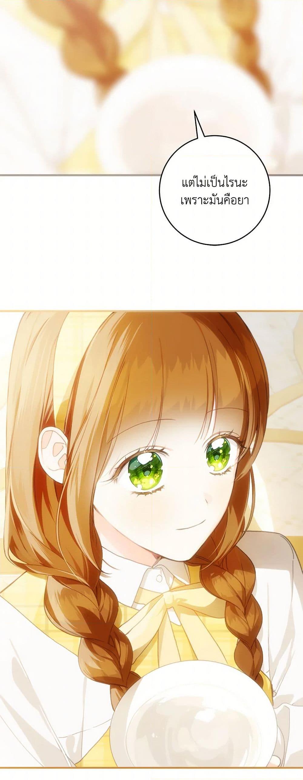 Manga-lc-com อ่านมังงะ อ่านการ์ตูน ออนไลน์ ฟรี My Farm by the Palace ตอนที่ 1 2 3 4 5 6 7 8 9 10 11 12 13 14 ฟรี ไม่มีโฆษณา Manga-lc - อ่าน มังงะ อ่าน การ์ตูน ออนไลน์ อ่านมังงะ ฟรี