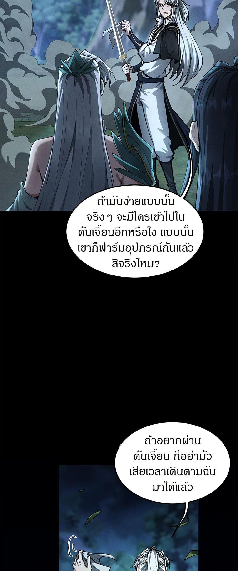 Manga-lc-com อ่านมังงะ อ่านการ์ตูน ออนไลน์ ฟรี Full-Time Swordsman ตอนที่ 1 2 3 4 5 6 7 8 9 10 11 12 13 14 ฟรี ไม่มีโฆษณา Manga-lc - อ่าน มังงะ อ่าน การ์ตูน ออนไลน์ อ่านมังงะ ฟรี