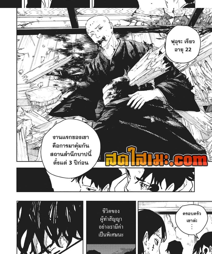 Manga-lc-com อ่านมังงะ อ่านการ์ตูน ออนไลน์ ฟรี Kagurabachi ตอนที่ 1 2 3 4 5 6 7 8 9 10 11 12 13 14 ฟรี ไม่มีโฆษณา Manga-lc - อ่าน มังงะ อ่าน การ์ตูน ออนไลน์ อ่านมังงะ ฟรี
