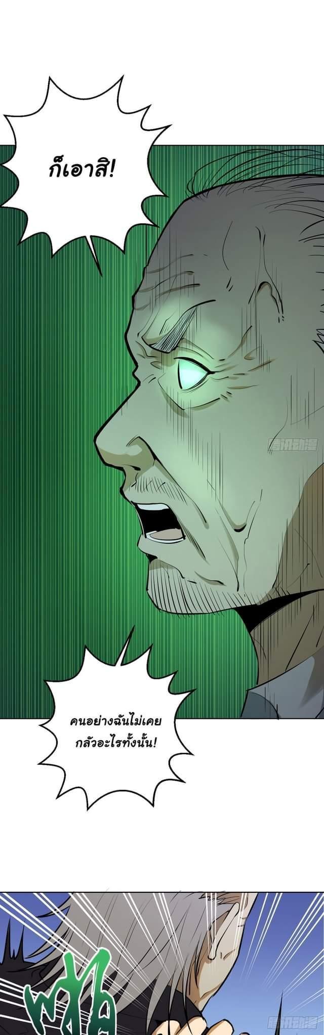 Manga-lc-com อ่านมังงะ อ่านการ์ตูน ออนไลน์ ฟรี King star emperor ตอนที่ 1 2 3 4 5 6 7 8 9 10 11 12 13 14 ฟรี ไม่มีโฆษณา Manga-lc - อ่าน มังงะ อ่าน การ์ตูน ออนไลน์ อ่านมังงะ ฟรี