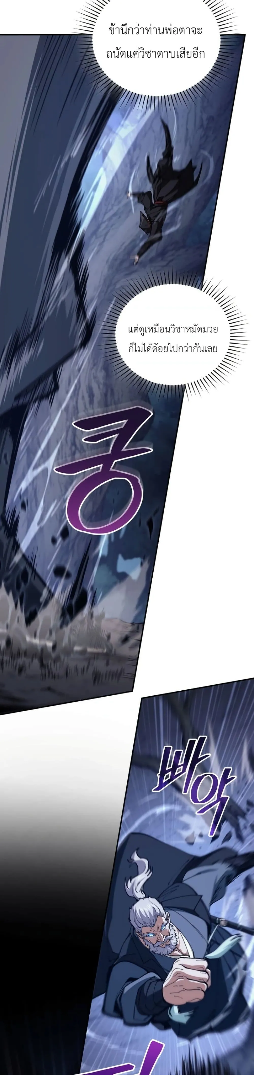 Manga-lc-com อ่านมังงะ อ่านการ์ตูน ออนไลน์ ฟรี My Father Is the Number One Under Heaven ตอนที่ 1 2 3 4 5 6 7 8 9 10 11 12 13 14 ฟรี ไม่มีโฆษณา Manga-lc - อ่าน มังงะ อ่าน การ์ตูน ออนไลน์ อ่านมังงะ ฟรี