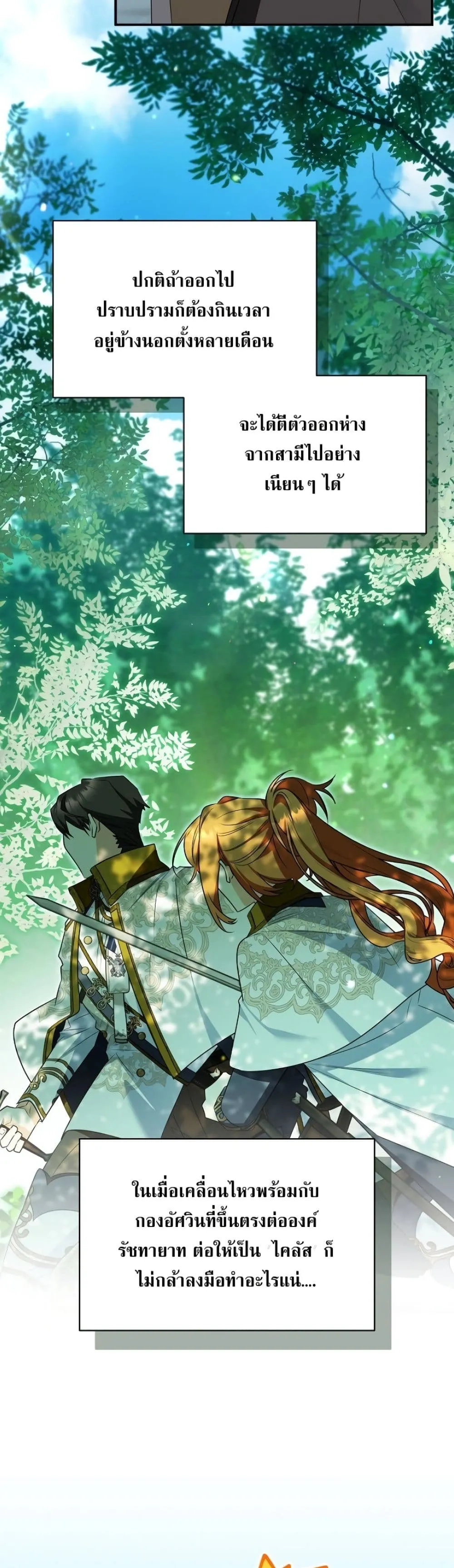 Manga-lc-com อ่านมังงะ อ่านการ์ตูน ออนไลน์ ฟรี Marriage With A Suspiciously Demure Husband ตอนที่ 1 2 3 4 5 6 7 8 9 10 11 12 13 14 ฟรี ไม่มีโฆษณา Manga-lc - อ่าน มังงะ อ่าน การ์ตูน ออนไลน์ อ่านมังงะ ฟรี