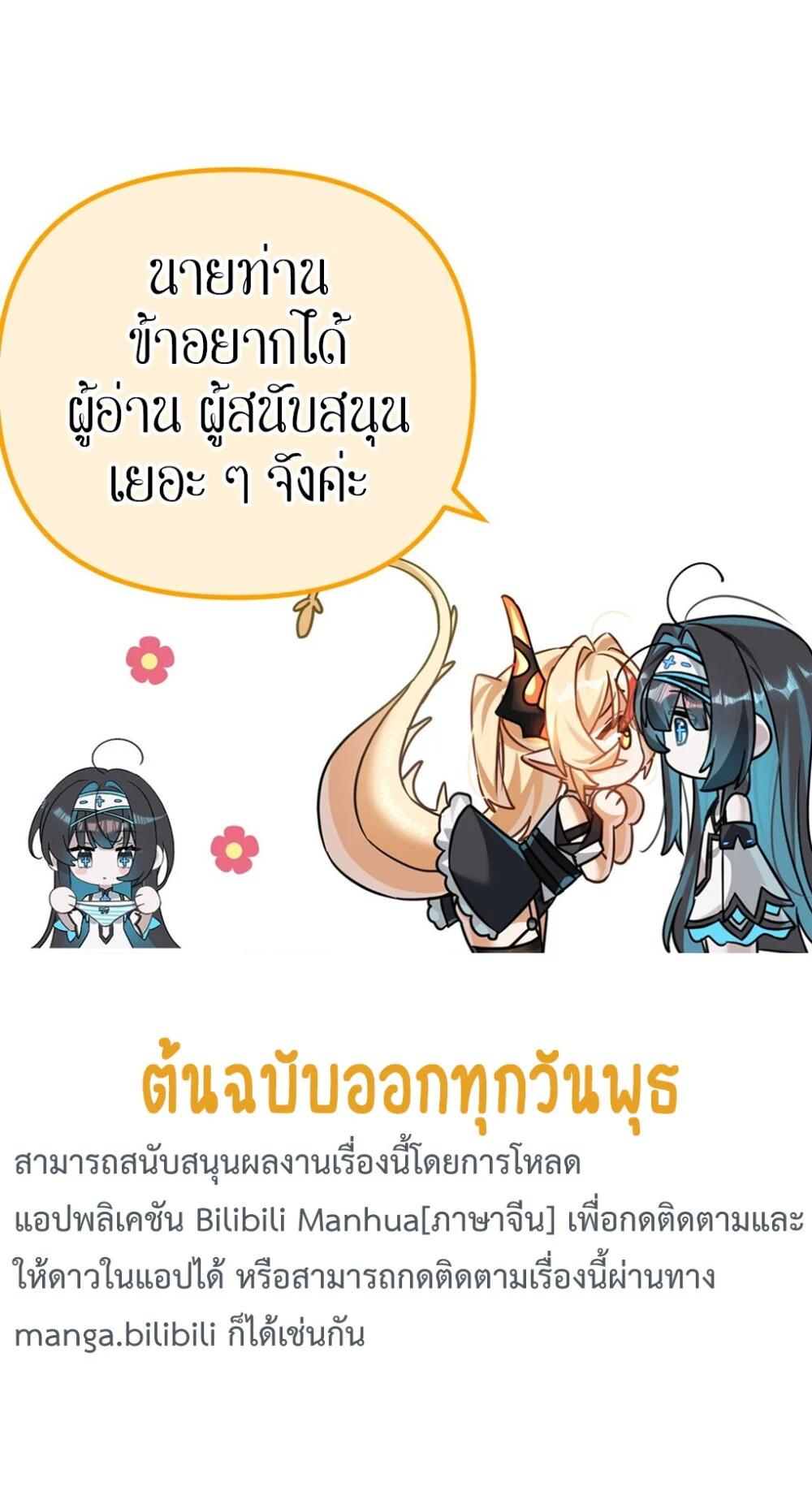 Manga-lc-com อ่านมังงะ อ่านการ์ตูน ออนไลน์ ฟรี I Am a Max-Level Priestess in Another World ตอนที่ 1 2 3 4 5 6 7 8 9 10 11 12 13 14 ฟรี ไม่มีโฆษณา Manga-lc - อ่าน มังงะ อ่าน การ์ตูน ออนไลน์ อ่านมังงะ ฟรี