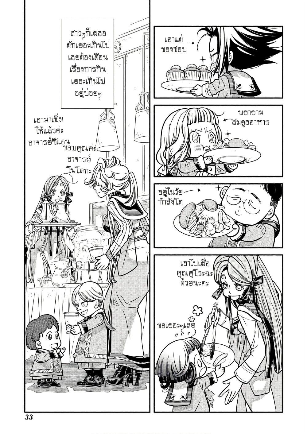 Manga-lc-com อ่านมังงะ อ่านการ์ตูน ออนไลน์ ฟรี Colori Colore Creare ตอนที่ 1 2 3 4 5 6 7 8 9 10 11 12 13 14 ฟรี ไม่มีโฆษณา Manga-lc - อ่าน มังงะ อ่าน การ์ตูน ออนไลน์ อ่านมังงะ ฟรี