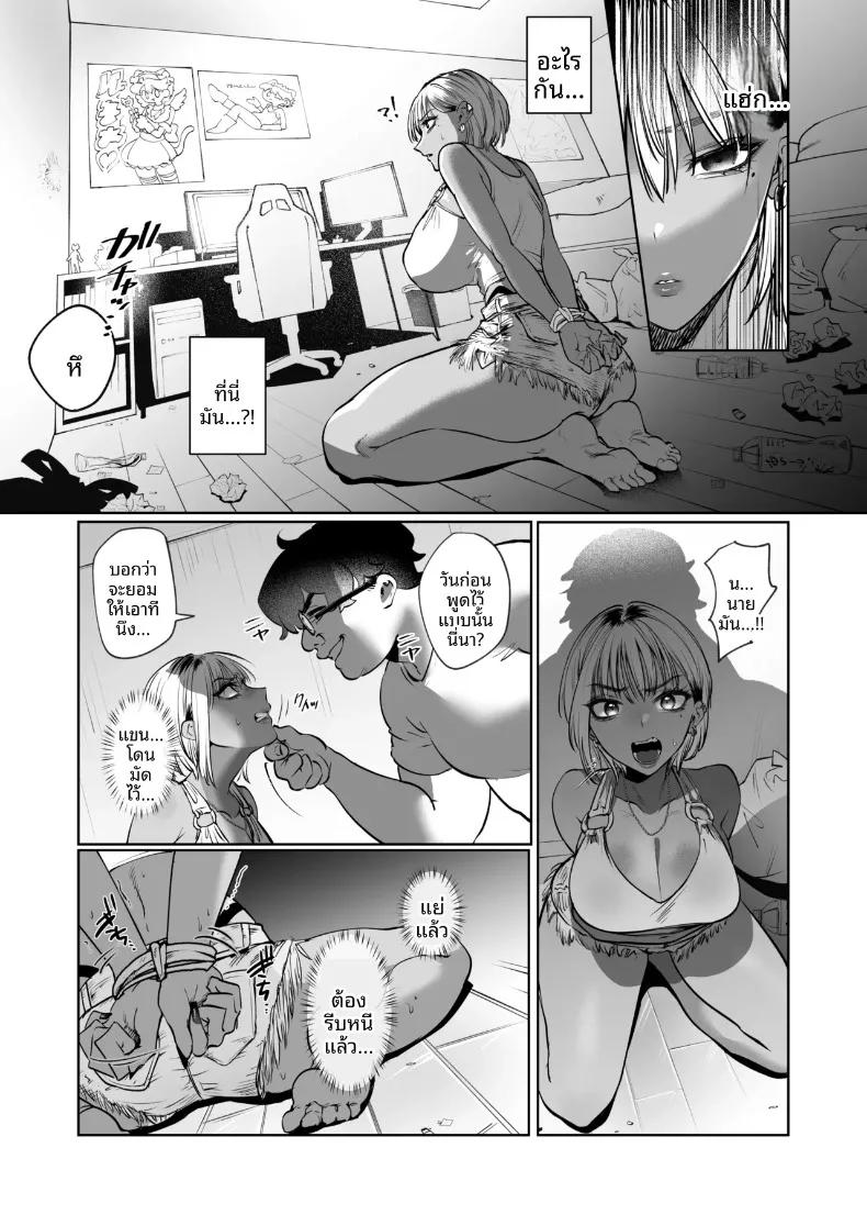 Doujin-Lc- อ่าน โดจิน มังฮวา เกาหลี ญี่ปุ่น จีน แปลไทย สั่งสอนสาวข้างบ้านให้รู้สำนึก (Inobuta) ตอนที่ 1 2 3 4 5 6 7 8 9 10 11 12 13 14 ฟรี ไม่มีโฆษณา อ่าน โดจิน Manhwa เกาหลี ญี่ปุ่น จีน เรามีครบ คัดมาให้เน้นๆ โดจิน 18+ รับประกันความฟินโดย  Doujin Lc