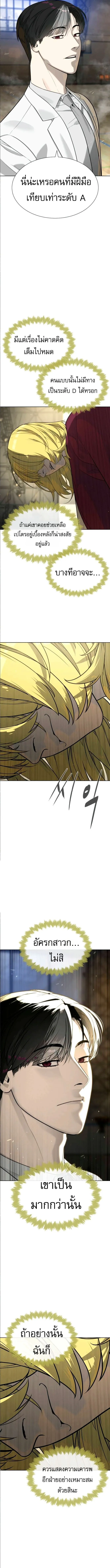 Killer Peter ป_เตอร_โคตรน_กฆ_า ตอนที่ ตอนที่ 101 รูปที่ 10