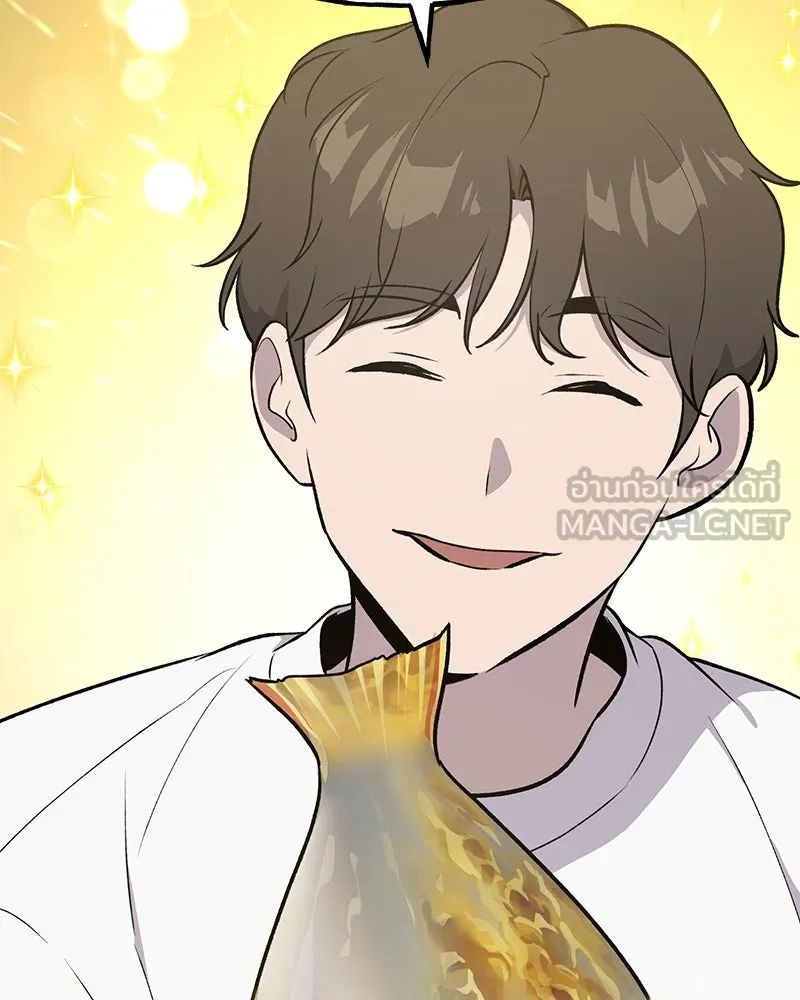 ปลูกผักพิชิตหอคอย ตอนที่ 11 รูปที่ 27