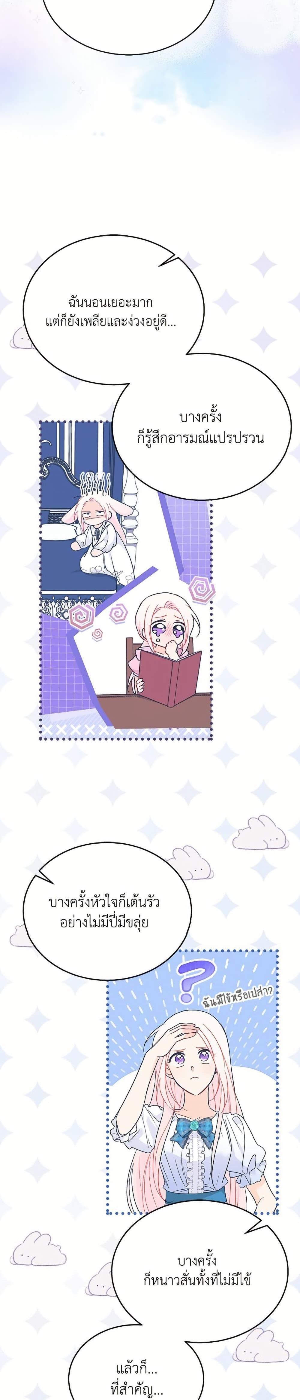 Manga-lc-com อ่านมังงะ อ่านการ์ตูน ออนไลน์ ฟรี The Symbiotic Relationship Between a Panther and a Rabbit ตอนที่ 1 2 3 4 5 6 7 8 9 10 11 12 13 14 ฟรี ไม่มีโฆษณา Manga-lc - อ่าน มังงะ อ่าน การ์ตูน ออนไลน์ อ่านมังงะ ฟรี