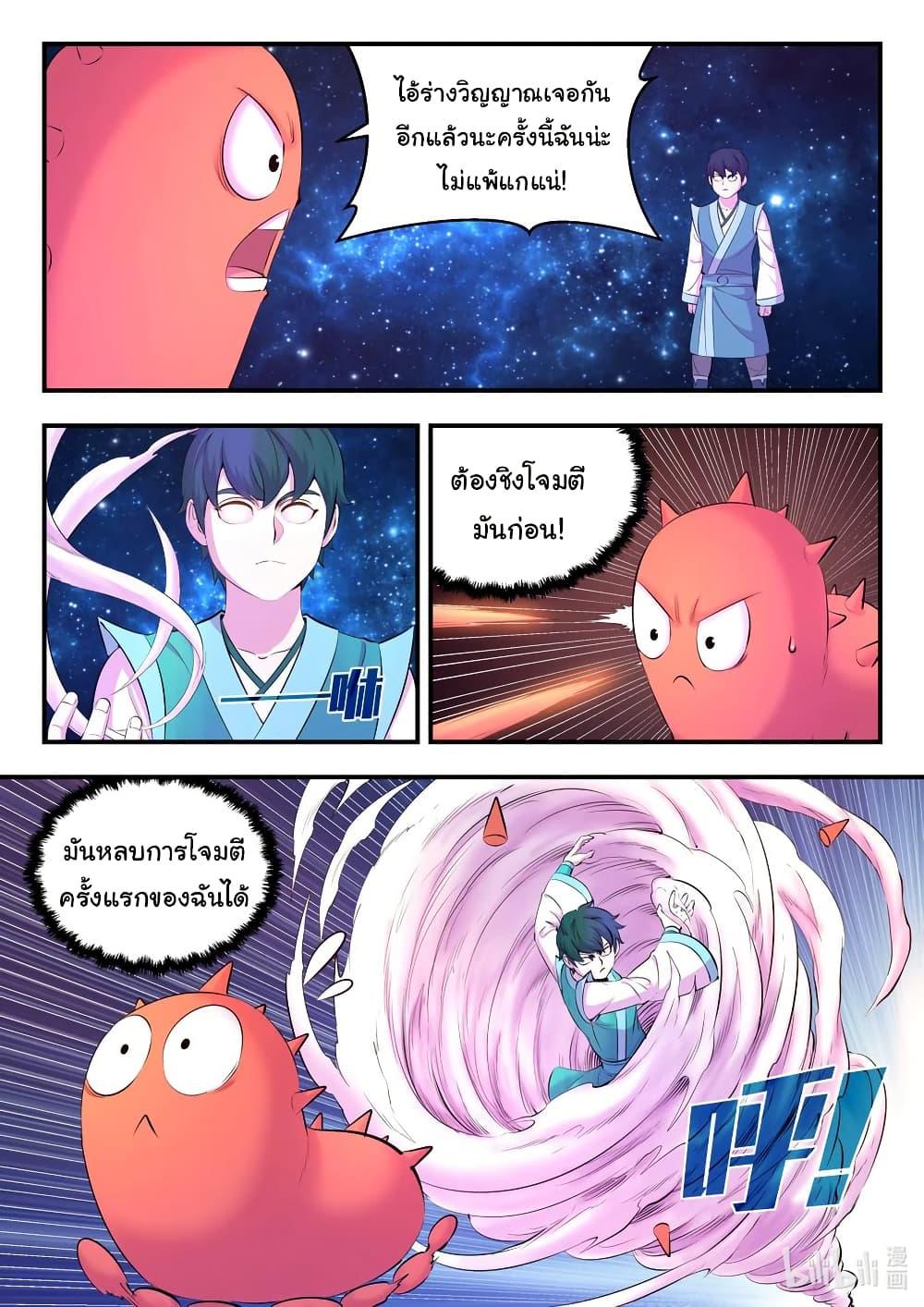 Manga-lc-com อ่านมังงะ อ่านการ์ตูน ออนไลน์ ฟรี King of Spirit Beast ตอนที่ 1 2 3 4 5 6 7 8 9 10 11 12 13 14 ฟรี ไม่มีโฆษณา Manga-lc - อ่าน มังงะ อ่าน การ์ตูน ออนไลน์ อ่านมังงะ ฟรี