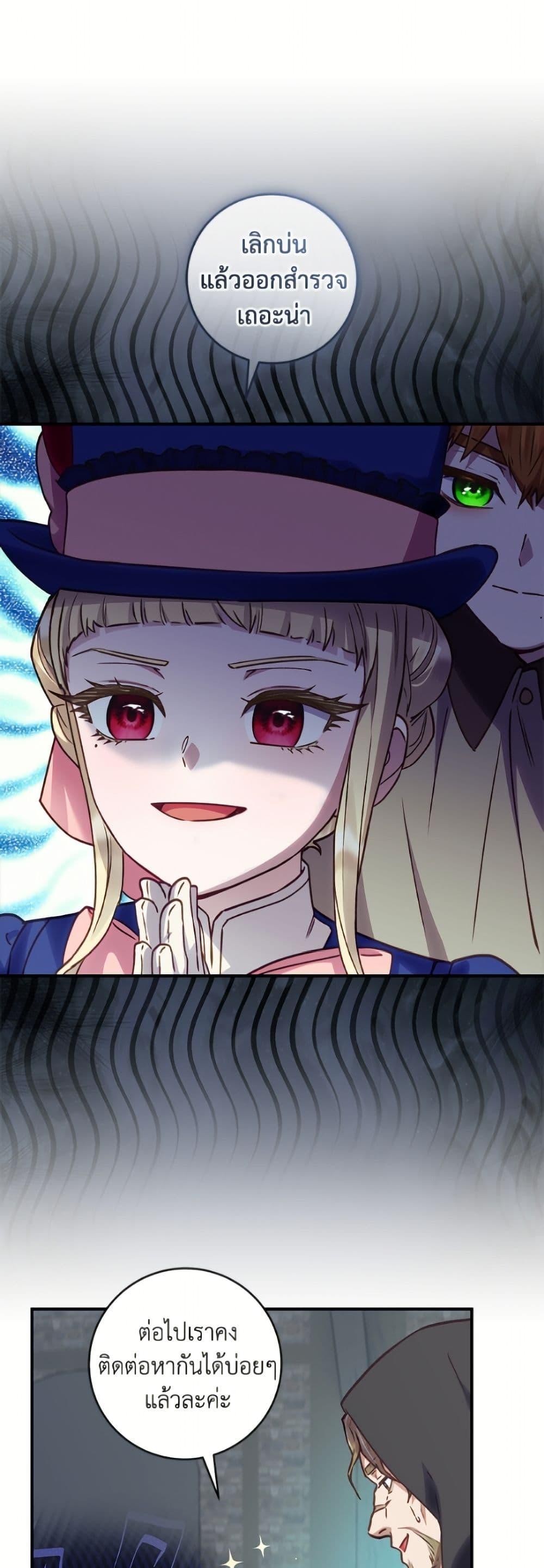 Manga-lc-com อ่านมังงะ อ่านการ์ตูน ออนไลน์ ฟรี I’ll Predict Your Happy Ending ตอนที่ 1 2 3 4 5 6 7 8 9 10 11 12 13 14 ฟรี ไม่มีโฆษณา Manga-lc - อ่าน มังงะ อ่าน การ์ตูน ออนไลน์ อ่านมังงะ ฟรี