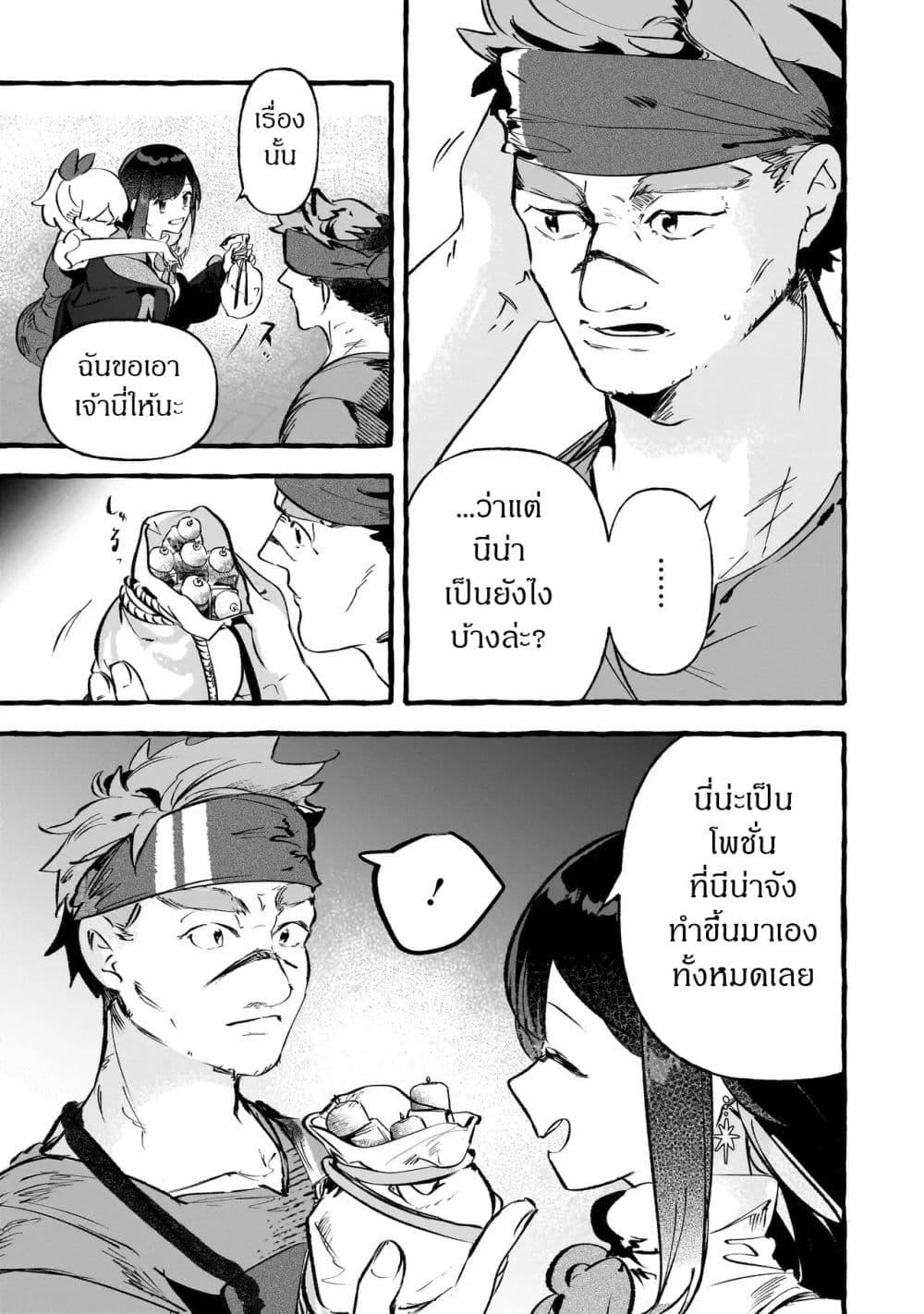Manga-lc-com อ่านมังงะ อ่านการ์ตูน ออนไลน์ ฟรี Shinmai Majo no Isekai o Kiraku tabi Isekai ni Ochita Moto Arafo Shachiku wa Majo no Deshi o Nanori dai ni no Jinsei o Oka suru ตอนที่ 1 2 3 4 5 6 7 8 9 10 11 12 13 14 ฟรี ไม่มีโฆษณา Manga-lc - อ่าน มังงะ อ่าน การ์ตูน ออนไลน์ อ่านมังงะ ฟรี