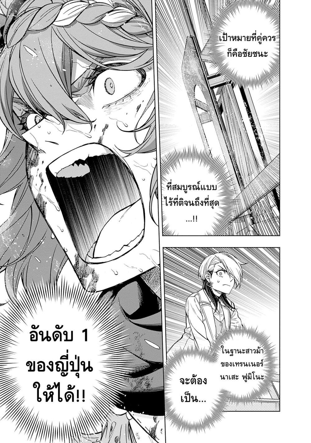 Manga-lc-com อ่านมังงะ อ่านการ์ตูน ออนไลน์ ฟรี Uma Musume Cinderella Gray ตอนที่ 1 2 3 4 5 6 7 8 9 10 11 12 13 14 ฟรี ไม่มีโฆษณา Manga-lc - อ่าน มังงะ อ่าน การ์ตูน ออนไลน์ อ่านมังงะ ฟรี