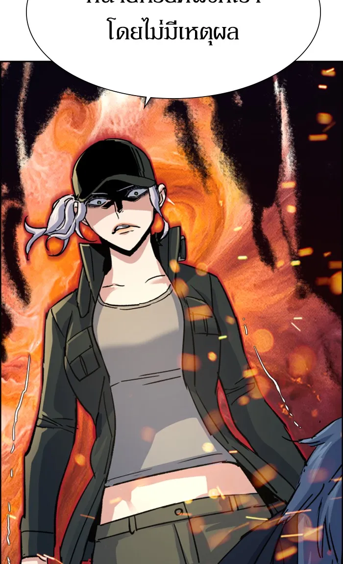 พี่ชายสายบอดี้การ์ด ตอนที่ 99 รูปที่ 100