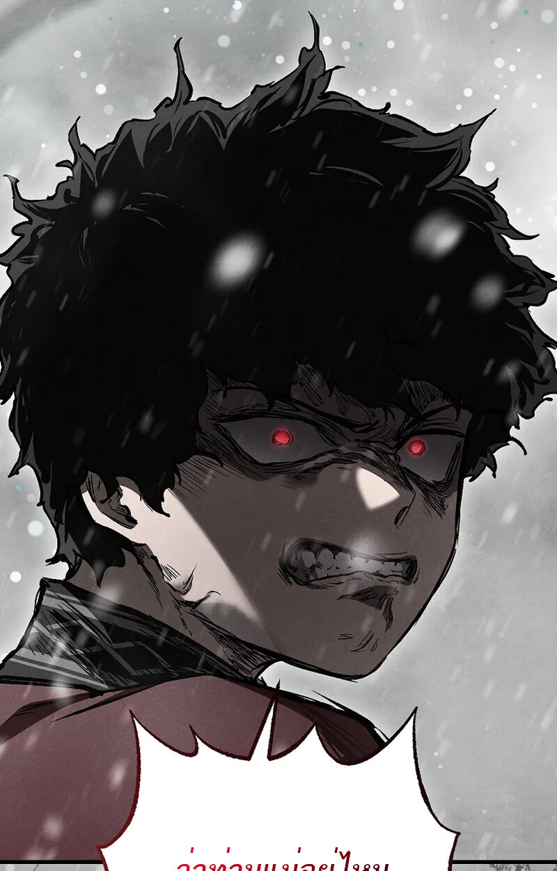 Childhood Friend of the Zenith สหายว_ยเยาว_ของข_าแข_งแกร_งท_ส_ดในใต_หล_า ตอนที่ ตอนที่ 59 รูปที่ 70