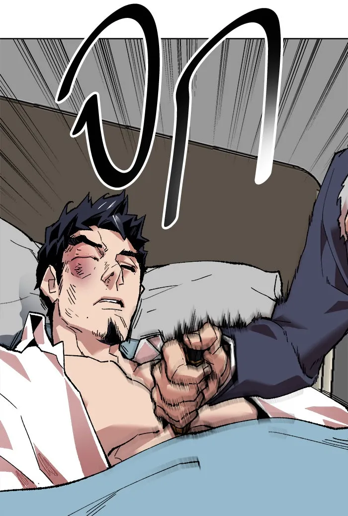 ยอดคนเลเวลทะลุ ตอนที่ 7 กิลด์บังแพสุดแข็งแกร่ง (3) รูปที่ 52