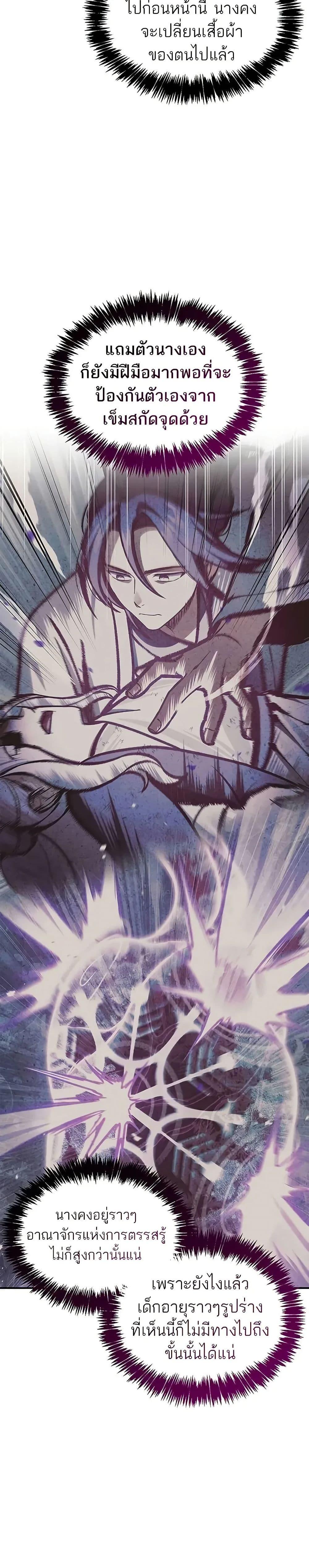 Manga-lc-com อ่านมังงะ อ่านการ์ตูน ออนไลน์ ฟรี Heavenly Grand Archive’s Young Master ตอนที่ 1 2 3 4 5 6 7 8 9 10 11 12 13 14 ฟรี ไม่มีโฆษณา Manga-lc - อ่าน มังงะ อ่าน การ์ตูน ออนไลน์ อ่านมังงะ ฟรี