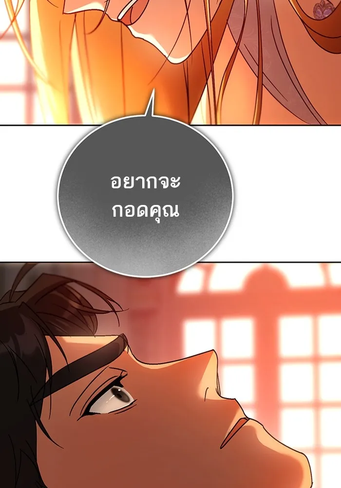 ทางหลุดพ้นของนักบุญลวง ตอนที่ 40 รูปที่ 56